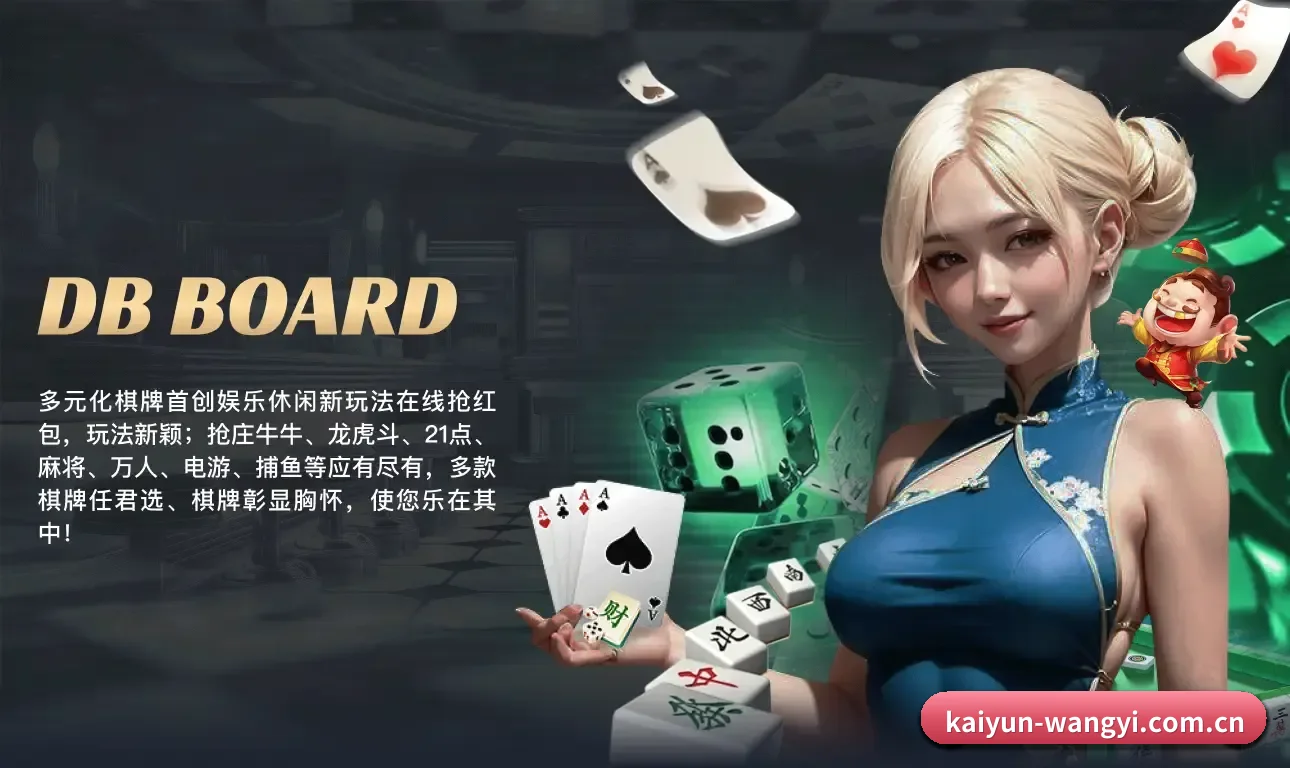 开云 APP
